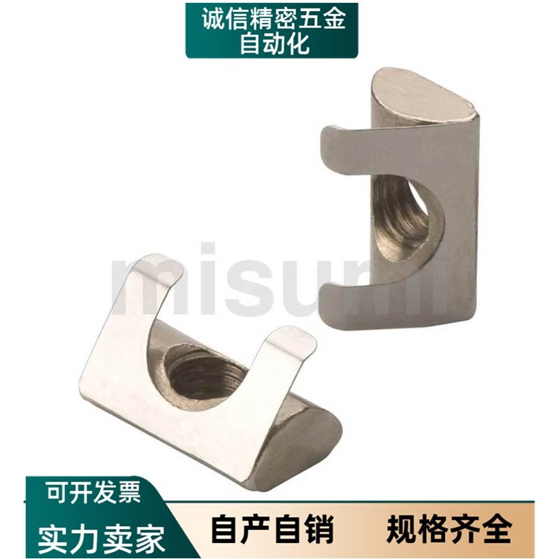 lntrnm6-20-4-100p/8-40弹片m5螺母30AHV21/23-G408/308/306/4010