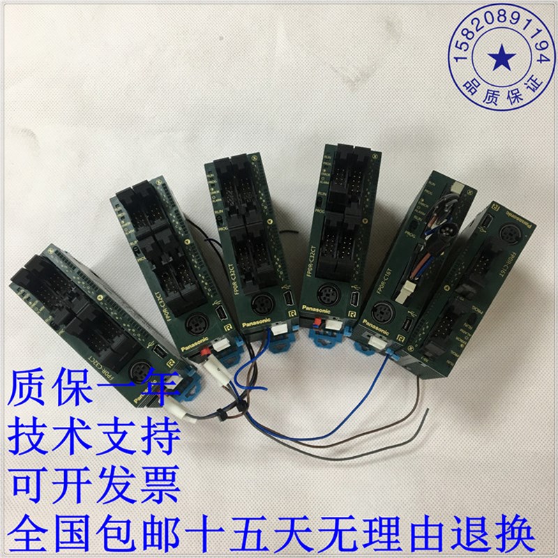 FP0RC16RT 二P0C-C16T/E32T FPOR-C32CT/FP0RC32T原装F手PLC