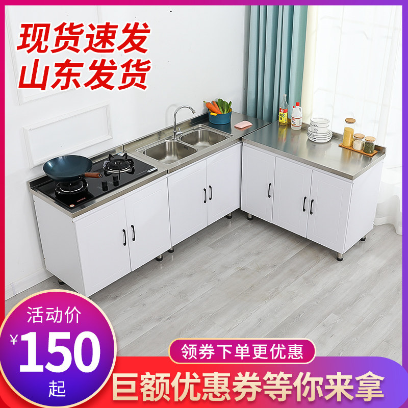 简易橱柜租房用小型厨房组装经济型不锈钢灶台柜一体家用储物橱柜
