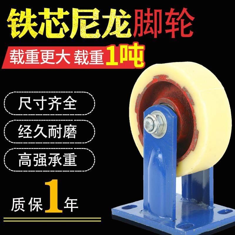 5寸4寸脚轮10龙8寸寸门载重6寸轮子2吨超重型万向轮12寸脚手架