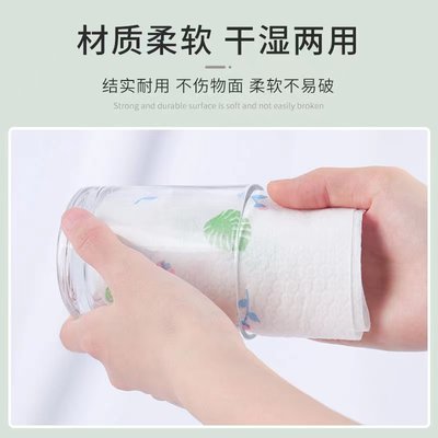 懒人抹布干湿两用家用清洁用品厨房用纸专用纸巾一次性洗碗布吸水