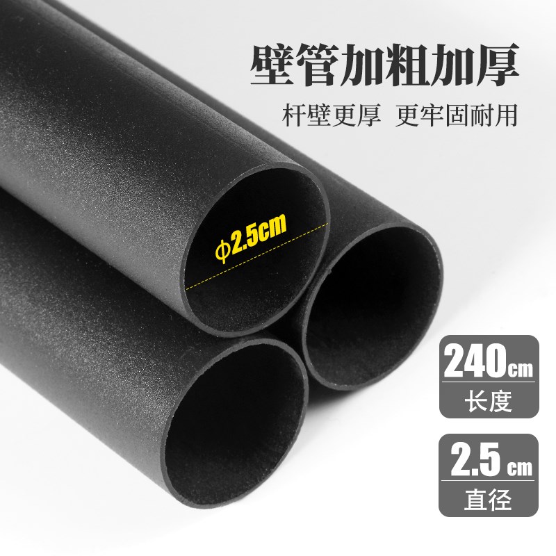 天幕杆4节铁管营柱支架户外露营帐篷门厅支撑杆加粗杆超Y长2.4米