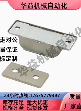 门吸03/E-AKB31磁力扣35不锈钢HFU02 04 05 09-40 45 70 75/60