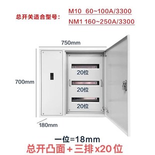 定做配电气箱C45全套工程厂家用户外室内双N层门控制柜基业箱明装