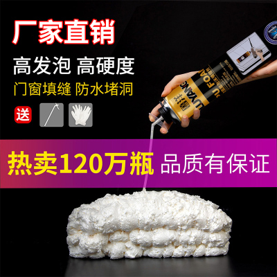 发泡胶填缝剂门窗泡沫胶聚氨酯填充空调填缝缝膨防水堵漏隔热保温