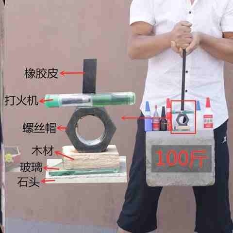 速发粘贴液体专用粘合剂修补胶粘焊接剂陶瓷胶陶瓷砖粘接剂鞋胶快