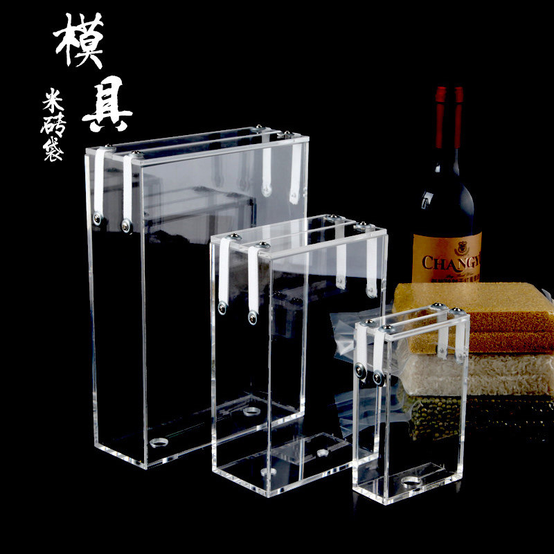 1斤2斤5斤米砖模具杂粮大米专用模具成形模具真空装米砖袋大号小