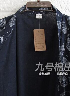 日式纯棉布浴袍男春夏薄款睡袍长款和服浴衣清新开衫和风外套家居