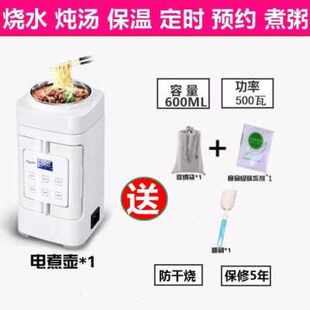 新品 电热水壶折叠养生壶保温煮粥电煮杯Y宿舍烧水 旅行便携式