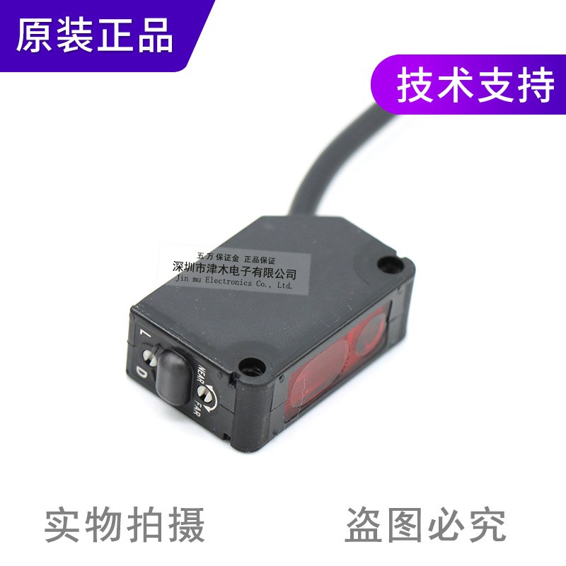 原装正品CX-441 422 423 421 442 425 4Q44-P光电开关传感器