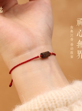 新款乌木沉香手串女编织超细精致小手绳闺蜜情侣好运手链饰品