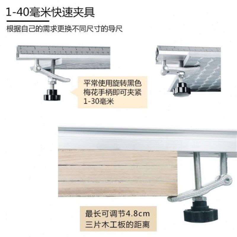 滑道滑轨导尺台锯电圆锯简易靠山导轨尺夹具滑条滑槽锯台木工轨