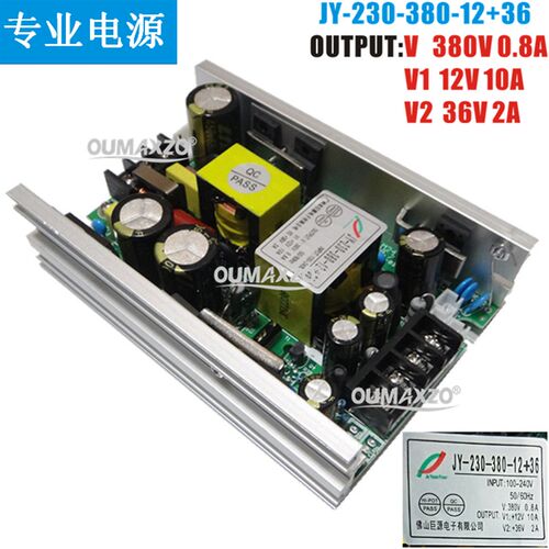 巨源光束灯电源7R 230Wp260W 380V 12V24V28V36V摇头灯驱动启动板