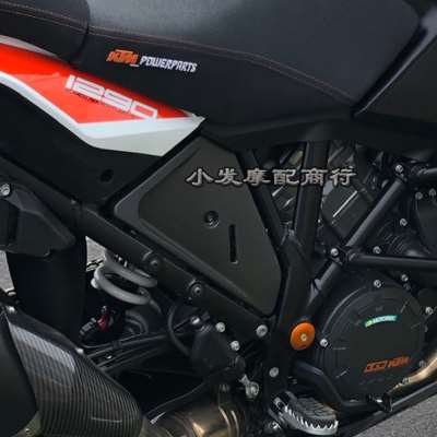 适0于ktm129用adv改装  1090 1190 车身填充X板 隔热板 带 摩托车/装备/配件 其他摩托车用品 原图主图