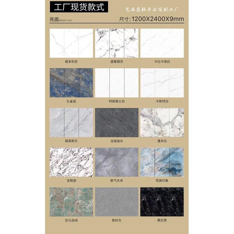 岩板边餐桌长方形电视柜定制茶几面板圆形人造大理石台面加工新款