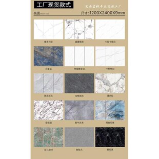 岩板边餐桌长方形电视柜定制茶几面板圆形人造大理石台面加工新款