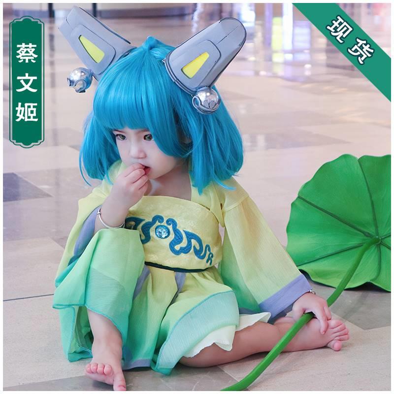 蔡文姬cos服儿童裙子儿婴儿小孩子童装衣假服发LON成Y人套装王者
