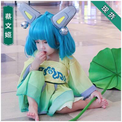 蔡文姬cos服儿童裙子儿婴儿小孩子童装衣假服发LON成Y人套装王者
