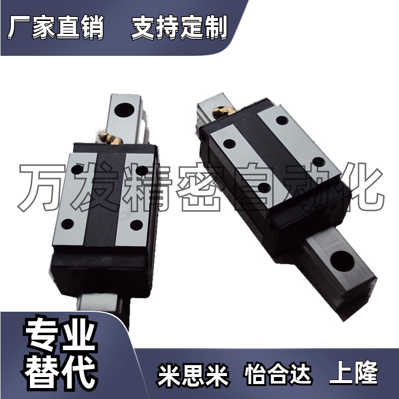 SSE2BZ-MX13-245/270/295/320/345微Q型直线导轨标准导轨型替代