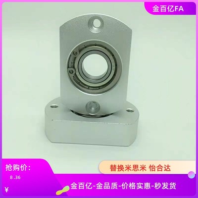 6001轴承座c-BACA6004/BASA6904/BARA6205/6200/6201/6202ZZ/6804