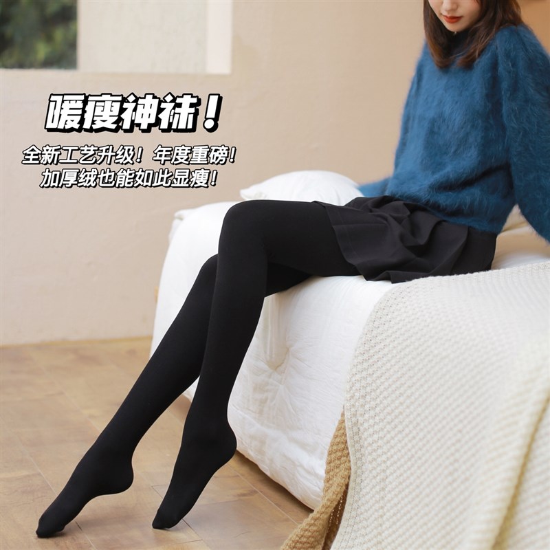 超显瘦发热绒1200D压力美腿加厚加绒连裤袜秋冬踩脚九分打底裤女