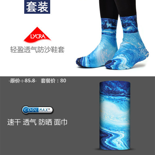 速发户外徒步沙漠防沙鞋套男女儿童腿套轻盈透气全包脚套雪套定制