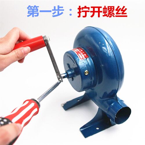 现货大功率手动鼓风机烧烤户外手摇式铁齿轮新式小型家用生火配件