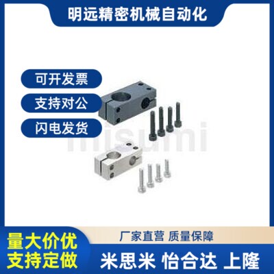 支柱夹异径d直交光轴十字支架连接件MLSTN ALKLN HLKLN SLKLN