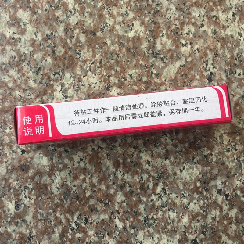 锡星白色密封胶耐油硅酮密封胶HC704密封胶铸工胶厌氧胶修补剂502 文具电教/文化用品/商务用品 胶水 原图主图