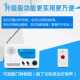 红外线感应报警器无线店铺门窗家用防盗探测器远距离农村车库用