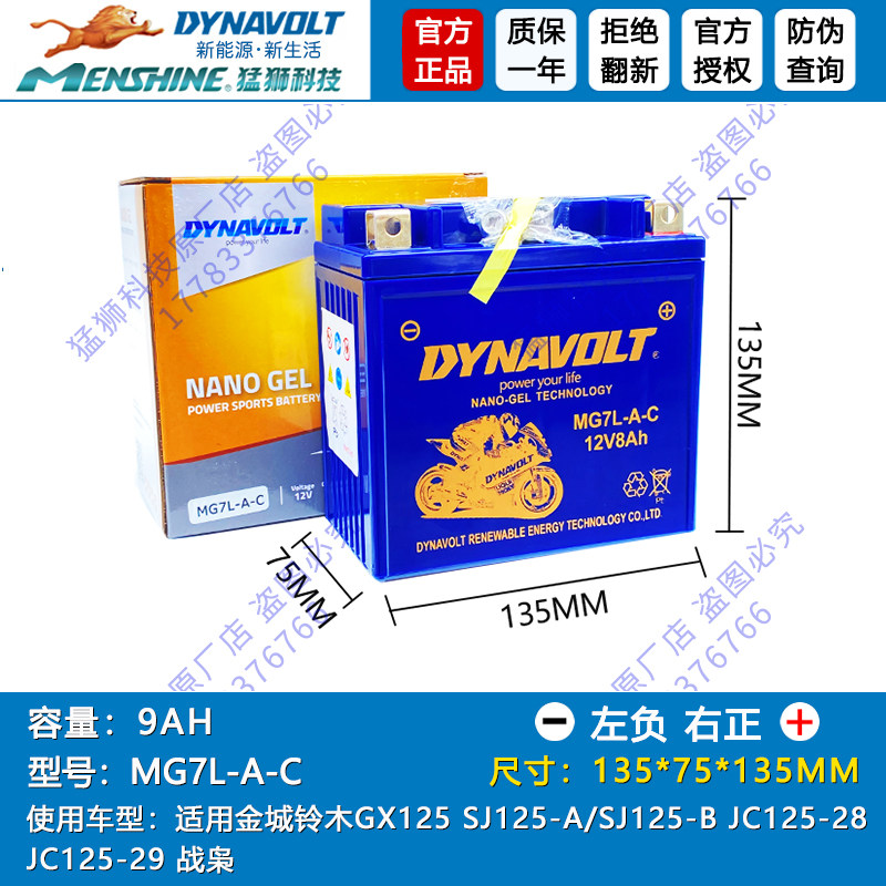 小众高货阿普利亚GPR250宗申赛科龙RX1 RX1S RE250 银钢YG150-22D