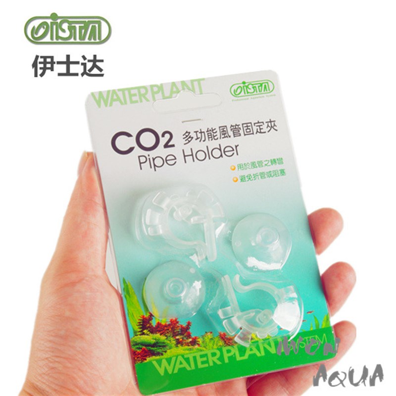 现货ISTA CO2 多功能风管固定夹 气管固定卡子温度计吸盘氧气管吸