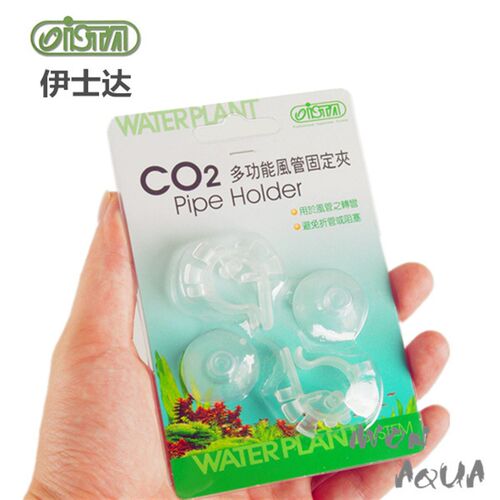 现货ISTA CO2 多功能风管固定夹 气管固定卡子温度计吸盘氧气管吸