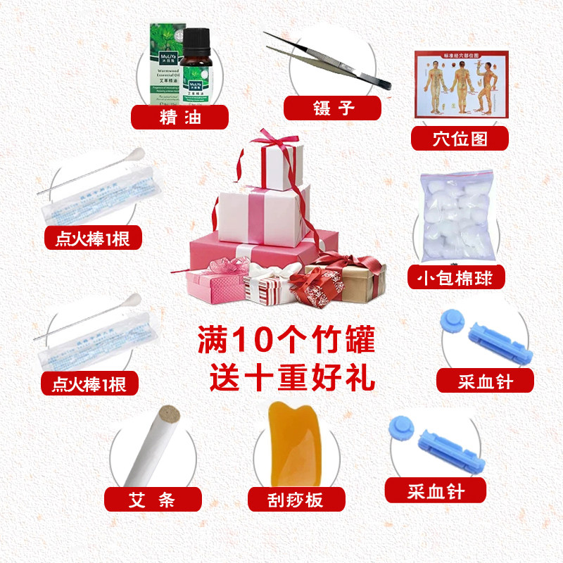 碳化竹筒竹罐拔罐竹制竹罐子竹吸筒美容院水煮吸V湿罐家用全套装