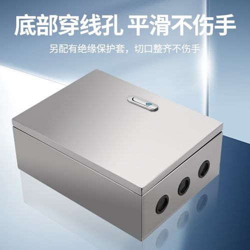 304不锈钢配电箱明装基业箱电控箱控制箱防水电气柜Y小型横式电箱