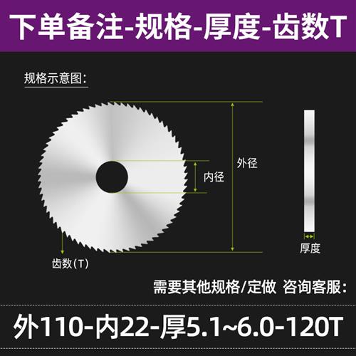 硬质钨钢锯片铣刀合金75-u110加工中心cnc铣床走心机切口圆锯 五金/工具 锯片铣刀 原图主图