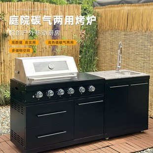 户外工匠嵌入式 烧烤炉燃气烧烤架别墅庭院烧烤台家用整体户外厨房