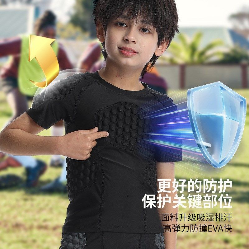 儿童篮球蜂窝防撞短袖衣青少年紧身橄榄球足球训练服防摔运动护具,运动/瑜伽/健身/球迷用品,橄榄球服,淘宝优惠券,粉丝福利购,淘宝优惠卷