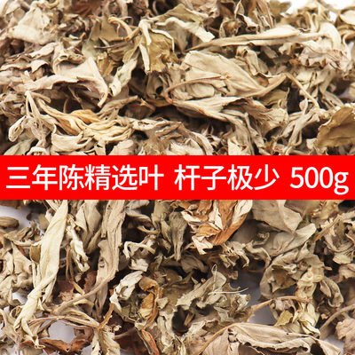 急速发货新鲜艾草干叶干艾草叶老艾叶散装家用坐月子儿童宝宝泡脚