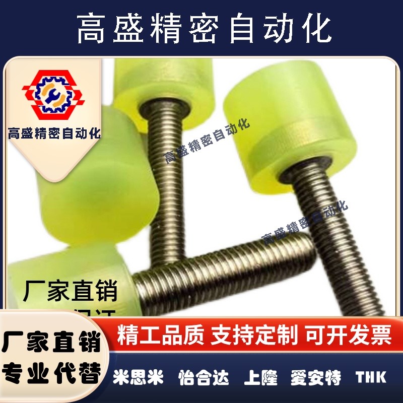 NBE71聚氨酯72/81/73/74/UHBKS/USBKS/20/25/10/12/15/16/UHBYS8