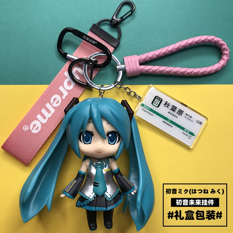 初音未来挂件书包挂饰背包饰品汽车钥匙扣链女生精致可爱动漫周边