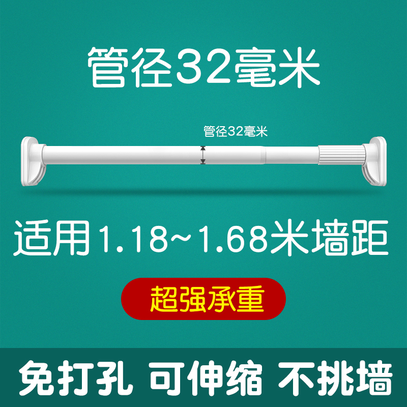 打孔装挂衣不锈钢杆晾衣杆家用伸缩杆浴一根阳台帘顶窗帘免晾衣架