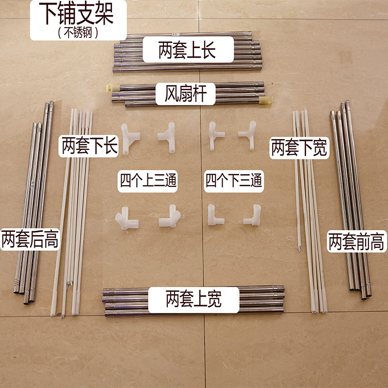 子母床蚊帐儿童梯形1.2米双层床学生上下铺1.5m高低床遮光床帘,床上用品,蚊帐,淘宝优惠券,粉丝福利购,淘宝优惠卷