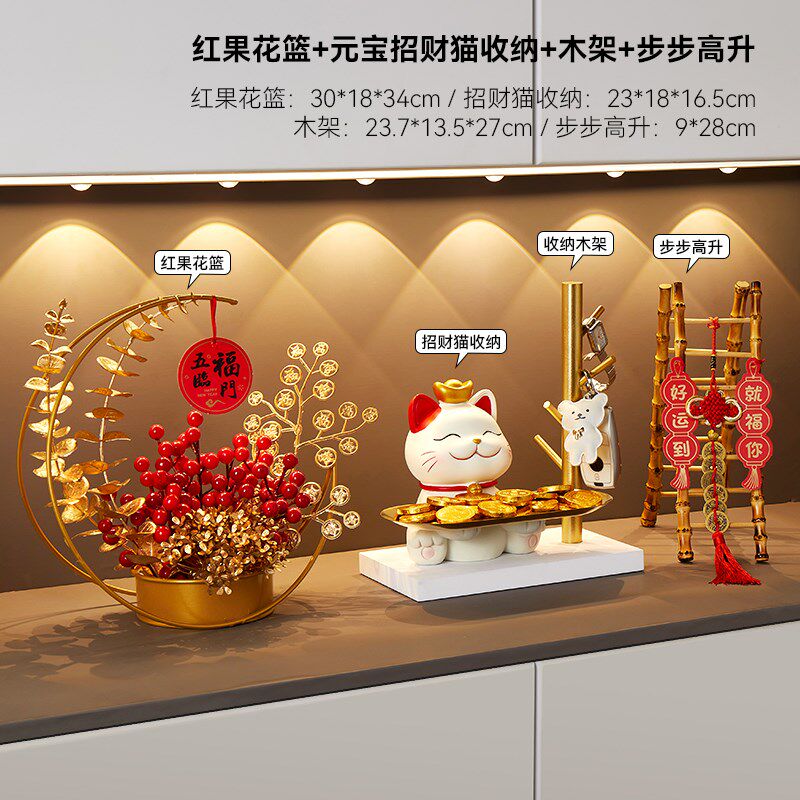 小众高货步步高升招财猫乔迁之喜新居客厅布置装饰品礼品玄关钥匙