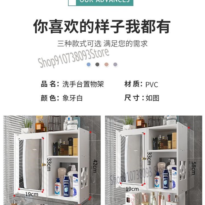 推荐Toilet Shelf, No Hole, Bathroom Mirror Cabinet, Washstan