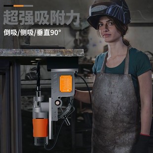 华米磁力钻小型便携打孔机吸铁电磁空取芯钻多功能工业级磁座台钻