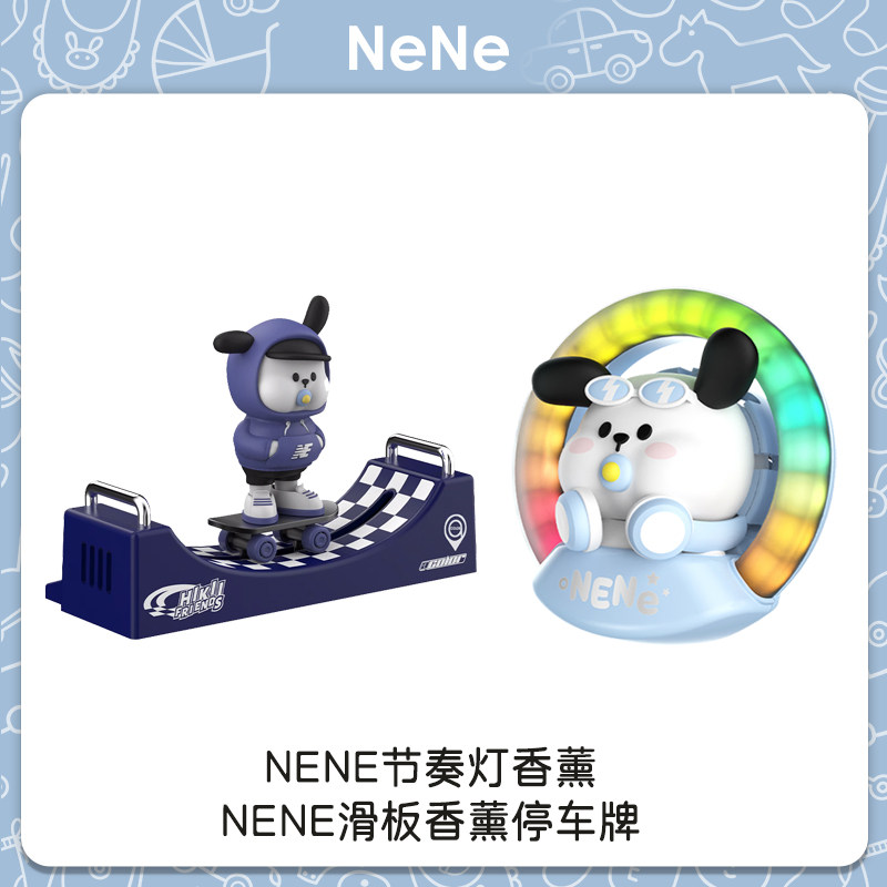 新款哈科熊车载香薰车内饰品摆件氛围灯汽车空调出风口声控音乐节