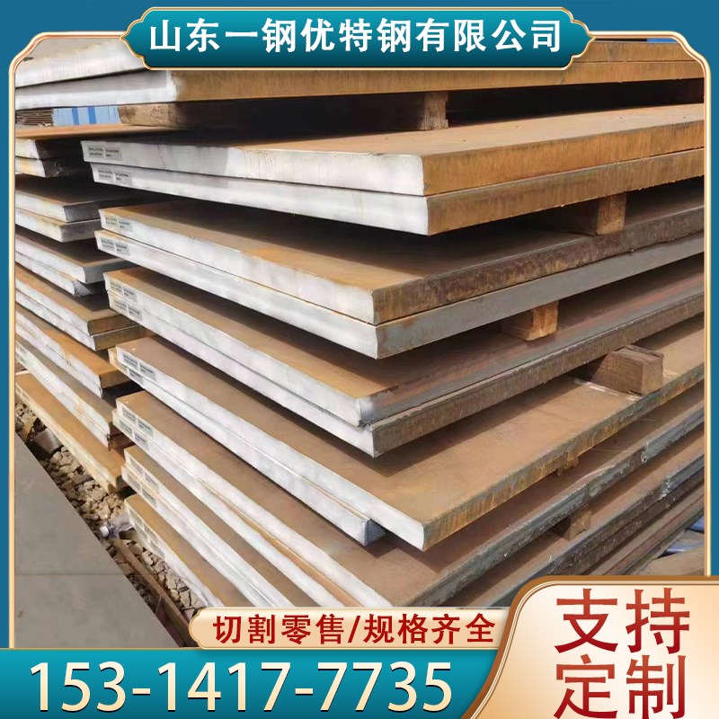 激光切割65MN弹簧钢板MN13高锰钢板耐磨钢板NM400/NM500加工定制