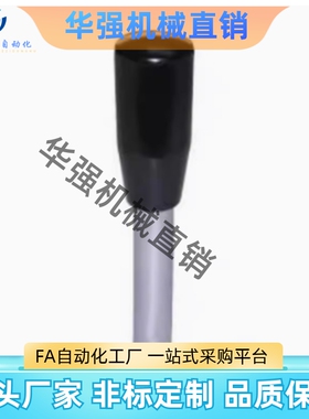 HAC03-M6/gM8/M10/M12-L63/L80/L100/L125/L160/L200手柄杆01/02-