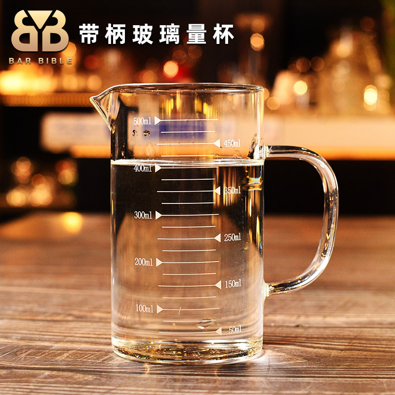 酒吧调酒 耐热玻璃量杯刻度量杯带柄分酒器糖油杯数字量杯带刻度